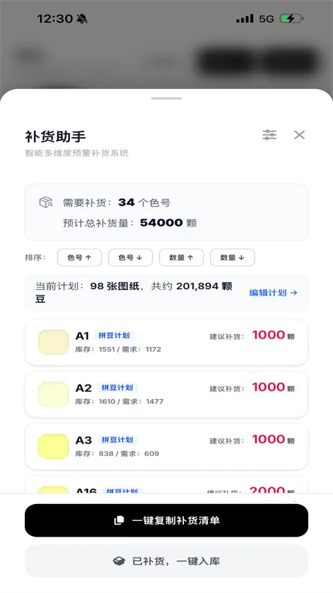 ƴ������2026�ٷ����°汾v1.2.7 ��׿���ͼ0