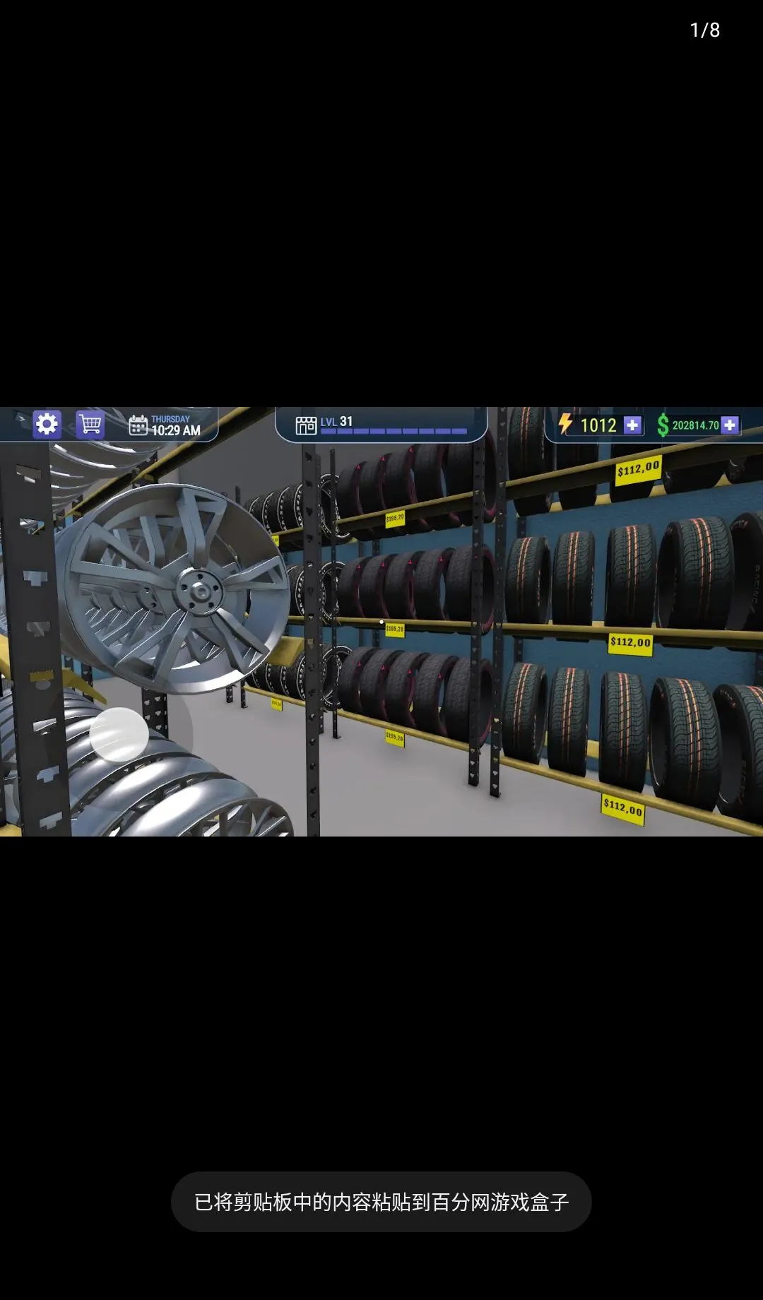 ������������3D����2026���°汾v1.4.3 �ֻ����ͼ0