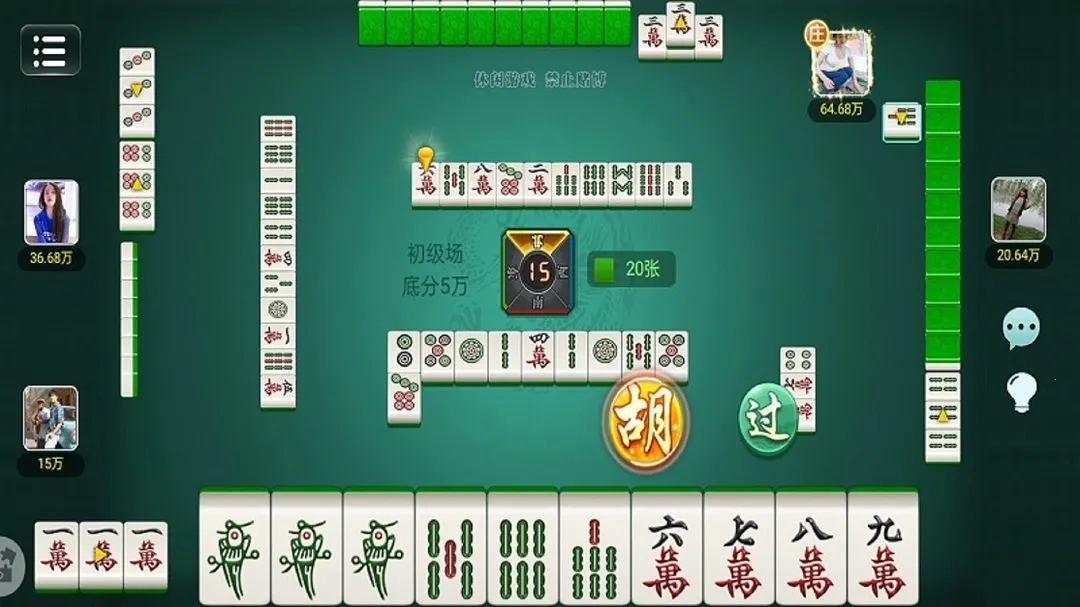 小南麻将(麻将纸牌游戏)v1.0.0 安卓版截图1