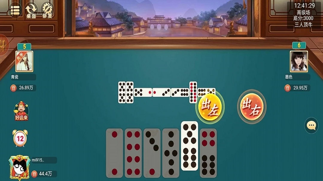 小南麻将(麻将纸牌游戏)v1.0.0 安卓版截图2