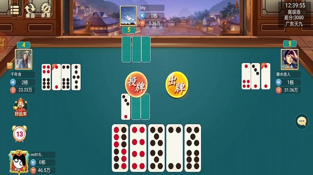 小南麻将(麻将纸牌游戏)v1.0.0 安卓版截图3