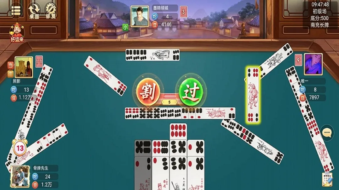 小南麻将(麻将纸牌游戏)v1.0.0 安卓版截图4