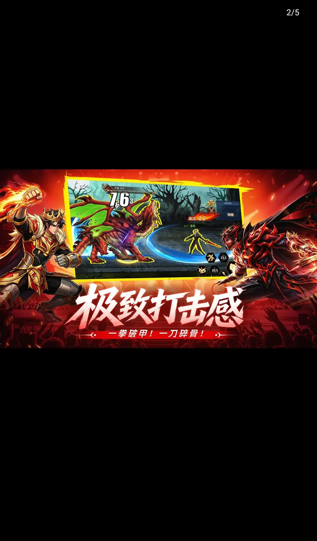 �۷弤ս(ħ�ø���Ϸ)v1.0.0 ��Ѱ��ͼ1