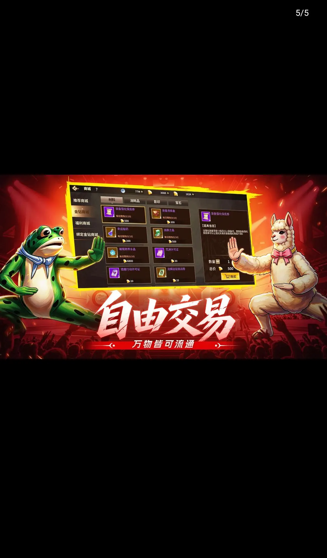 �۷弤ս(ħ�ø���Ϸ)v1.0.0 ��Ѱ��ͼ4