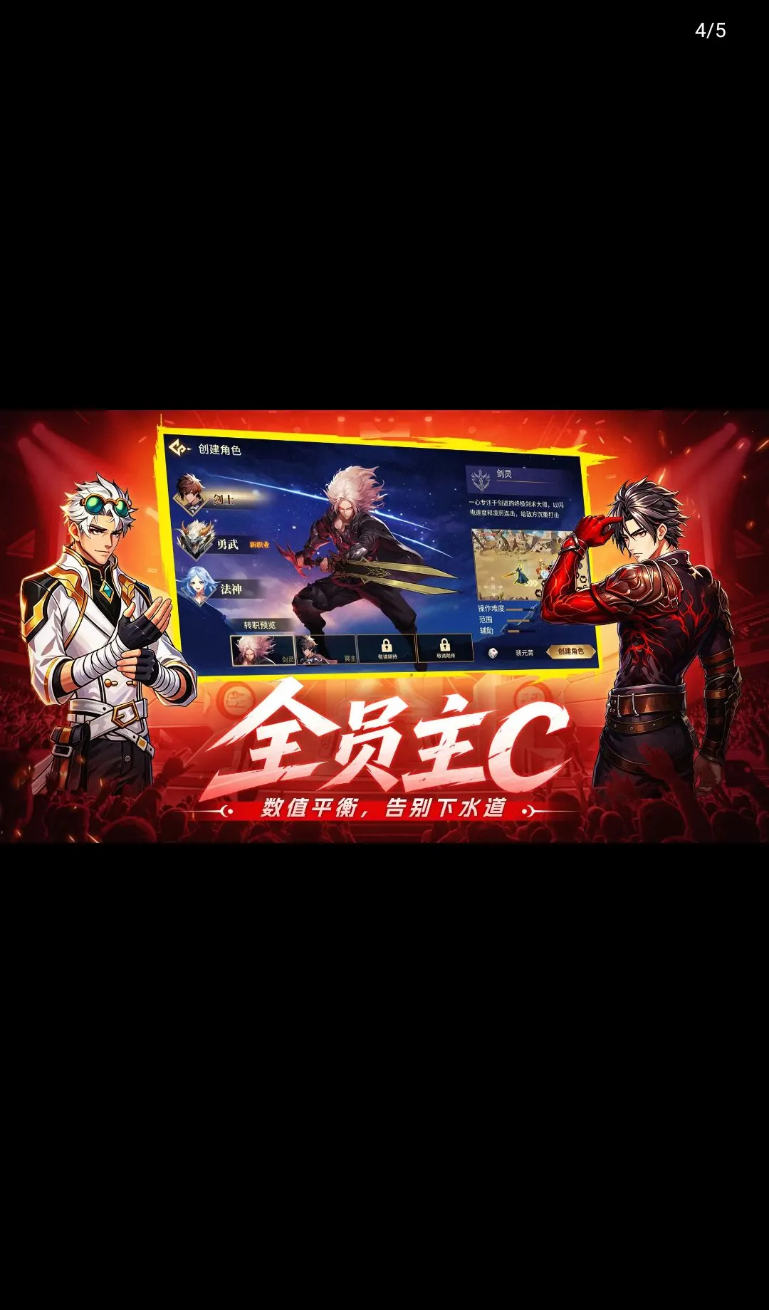 �۷弤ս(ħ�ø���Ϸ)v1.0.0 ��Ѱ��ͼ3