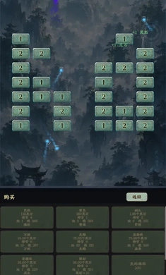 放置修仙录:灵珠破劫(修仙放置游戏)v1.0.0 安卓版截图0
