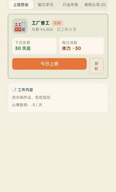 ��ǧԪ��ҵ�����ֻ���v1.6 ��Ѱ��ͼ2