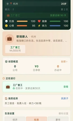 ��ǧԪ��ҵ�����ֻ���v1.6 ��Ѱ��ͼ0