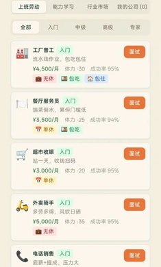 ��ǧԪ��ҵ�����ֻ���v1.6 ��Ѱ��ͼ4