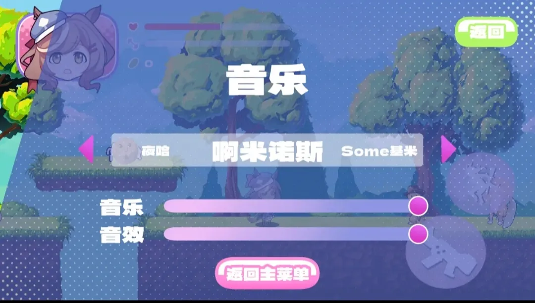 哈基米搜打撤火山哥哥(动作跑酷格斗游戏)v1.0 安卓版截图1