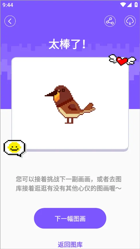 ����ƴ��2026���°汾