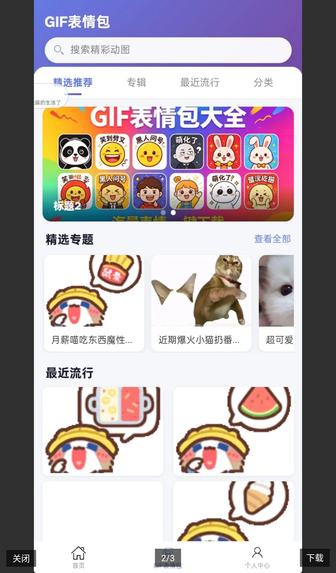 С��ȥˮӡ(���շ����ع���)v2.0.1 ��׿���ͼ1
