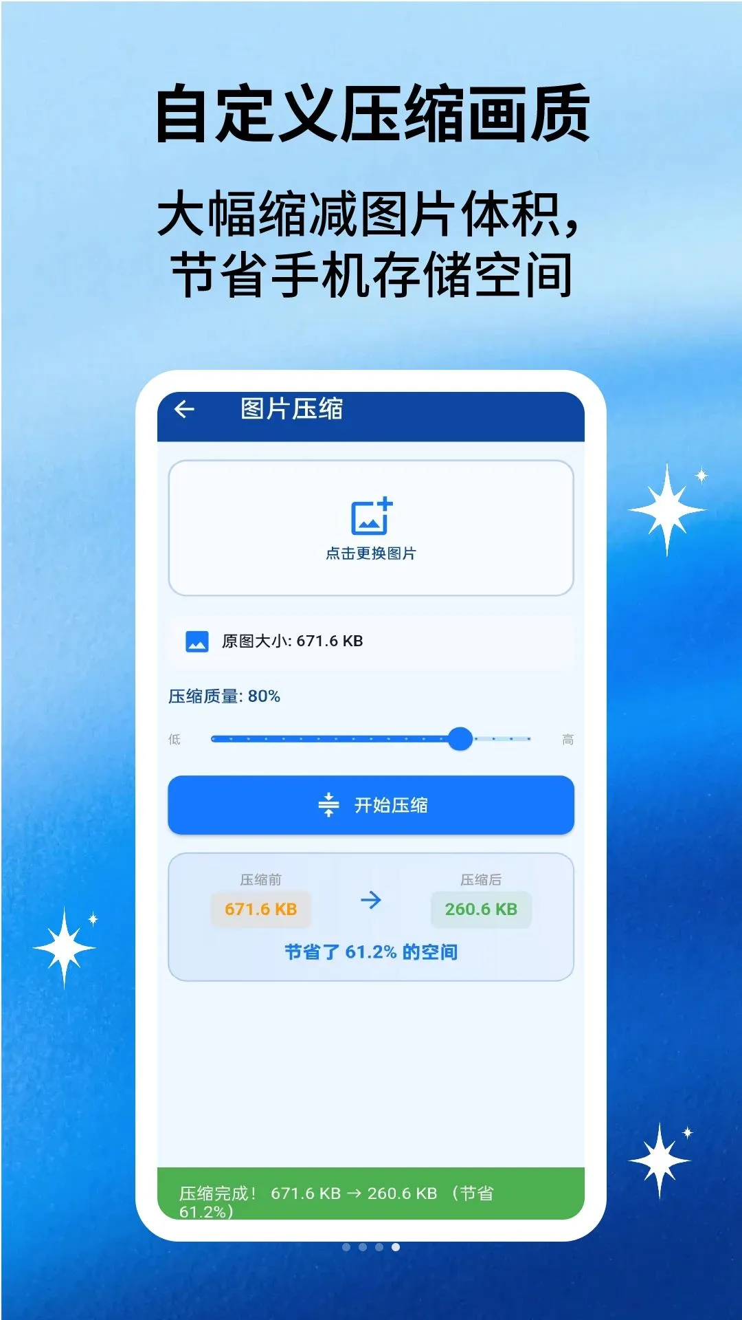 �ĵ��༭ͨ(�ƶ���ͼ�Ĵ���)v2.1.6 �ֻ����ͼ3