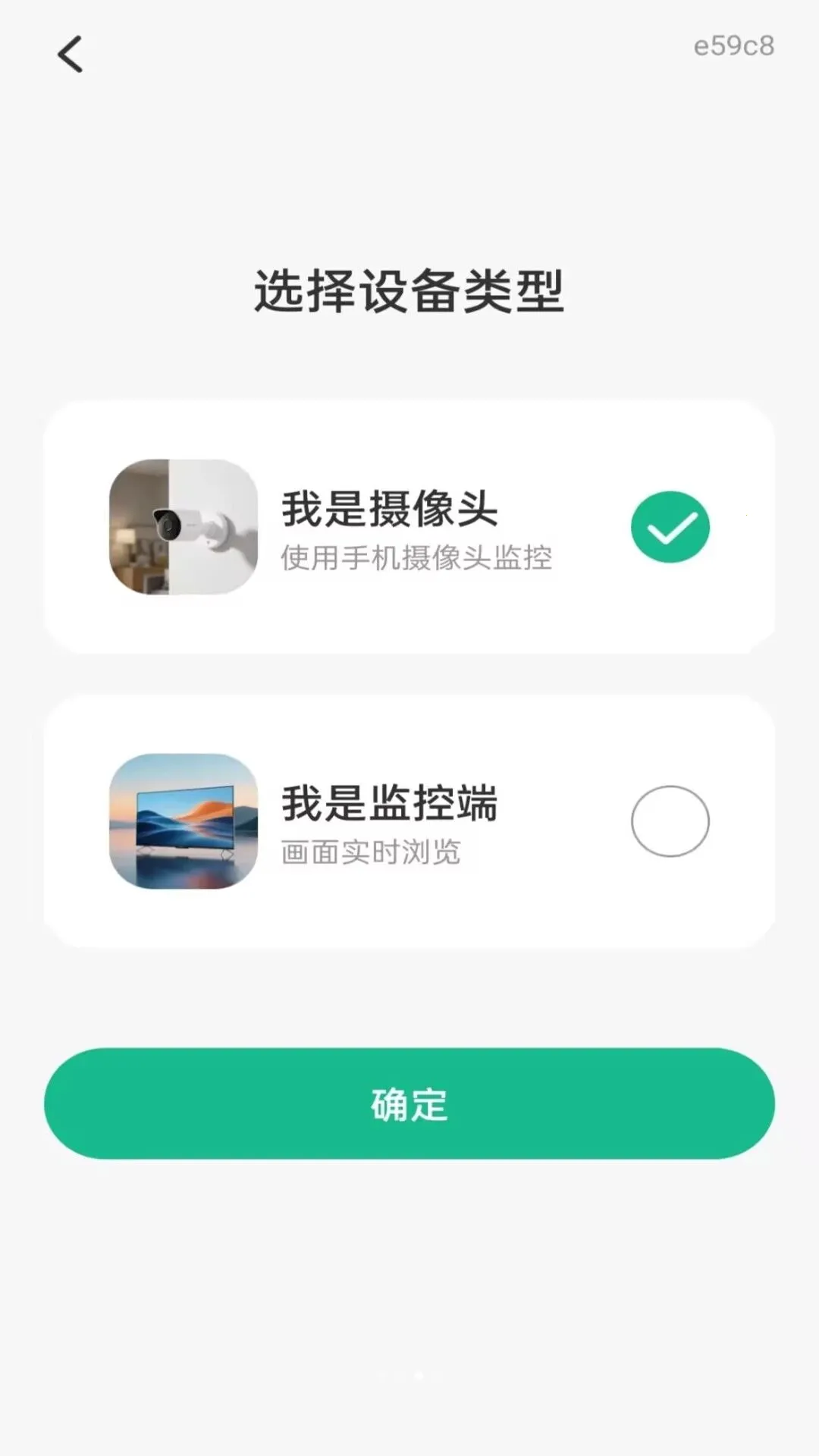 �ֻ�Զ�����񿴼����°�׿��v1.0.0 ��׿���ͼ2