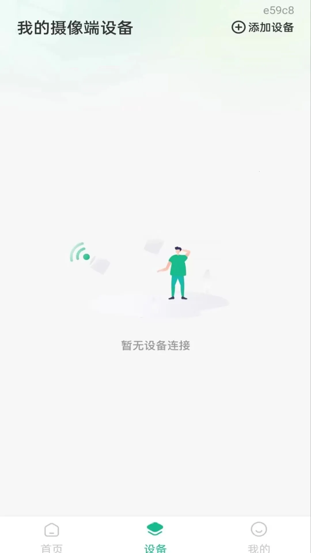 �ֻ�Զ�����񿴼����°�׿��v1.0.0 ��׿���ͼ3