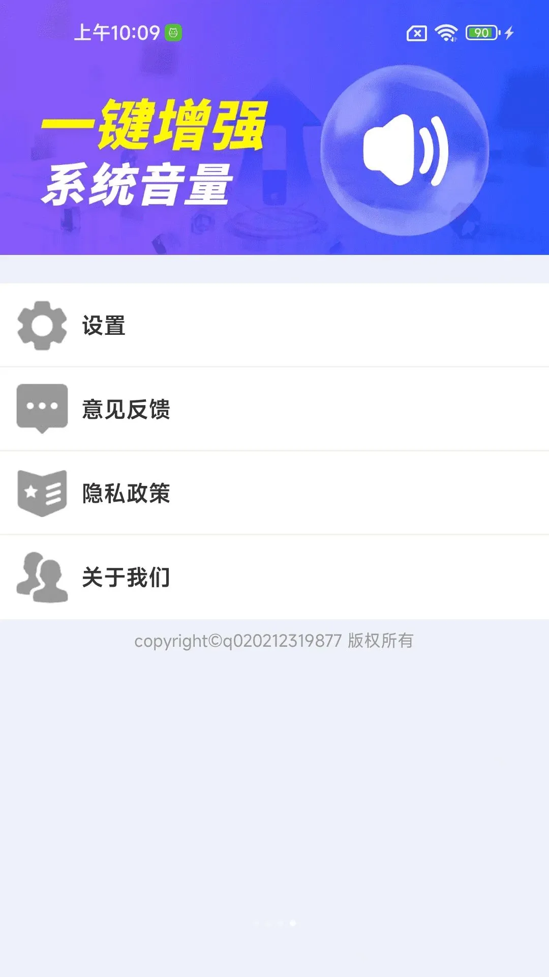 �ֻ���������(�����Ŵ󹤾�)v1.0.01.00 ��׿���ͼ3