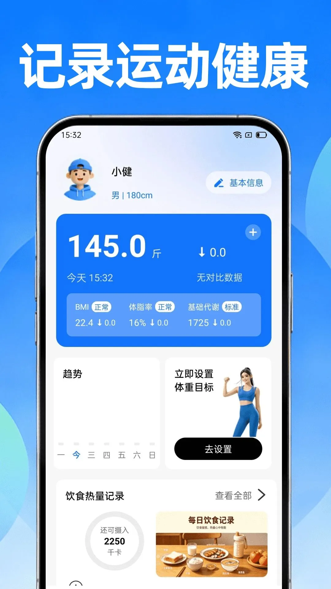 �˶������Ʒ��������ֻ���v1.0.1 �ֻ����ͼ0