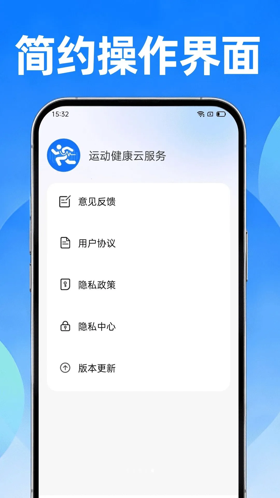 �˶������Ʒ��������ֻ���v1.0.1 �ֻ����ͼ4
