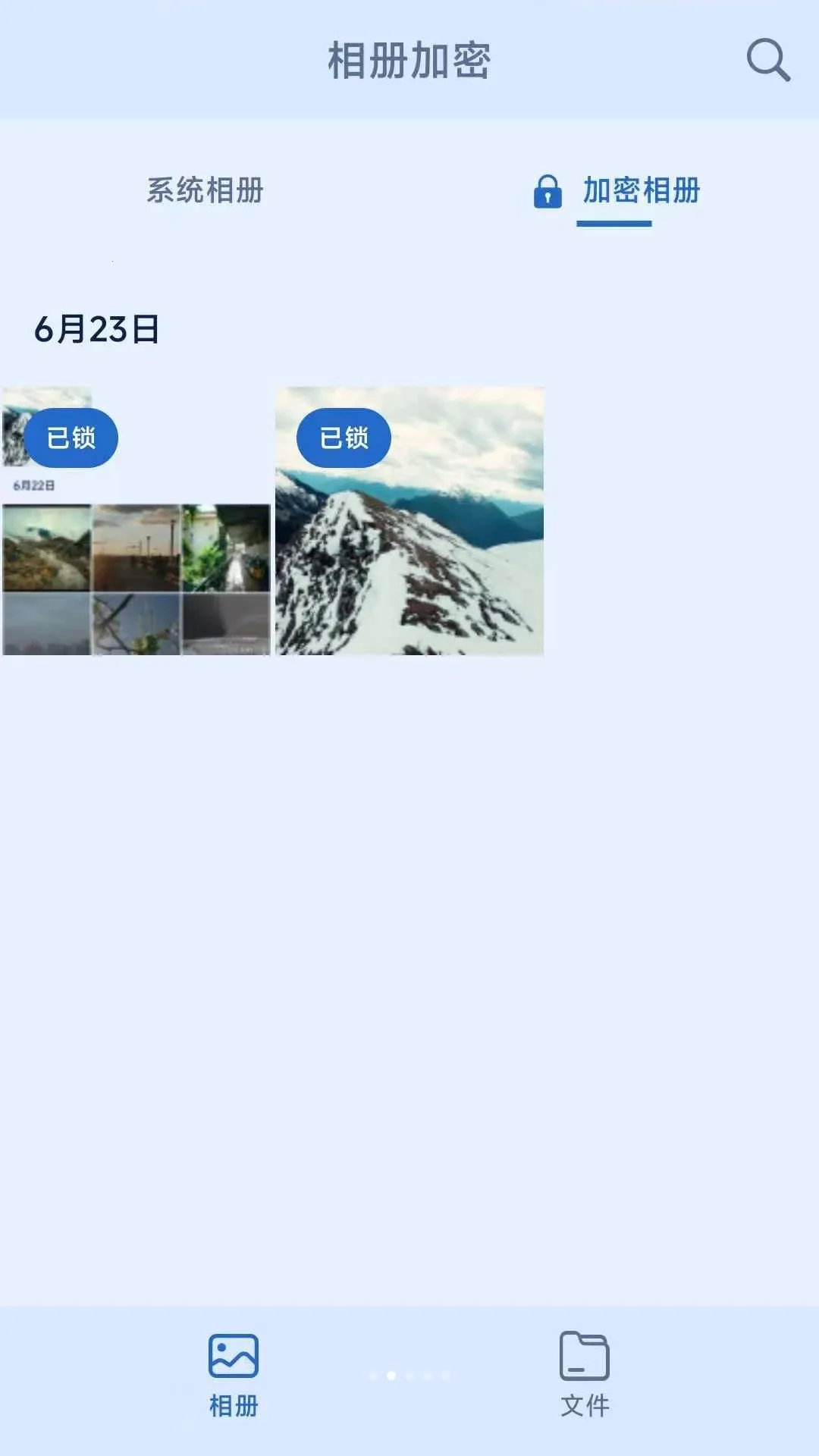 ��Ӱ�������ļ�����(��˽��������)v2.6.175.1 ��׿���ͼ1