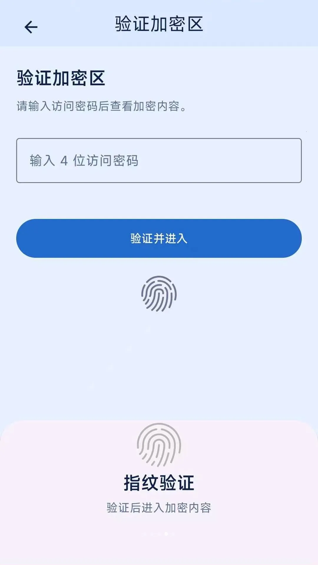 ��Ӱ�������ļ�����(��˽��������)v2.6.175.1 ��׿���ͼ3