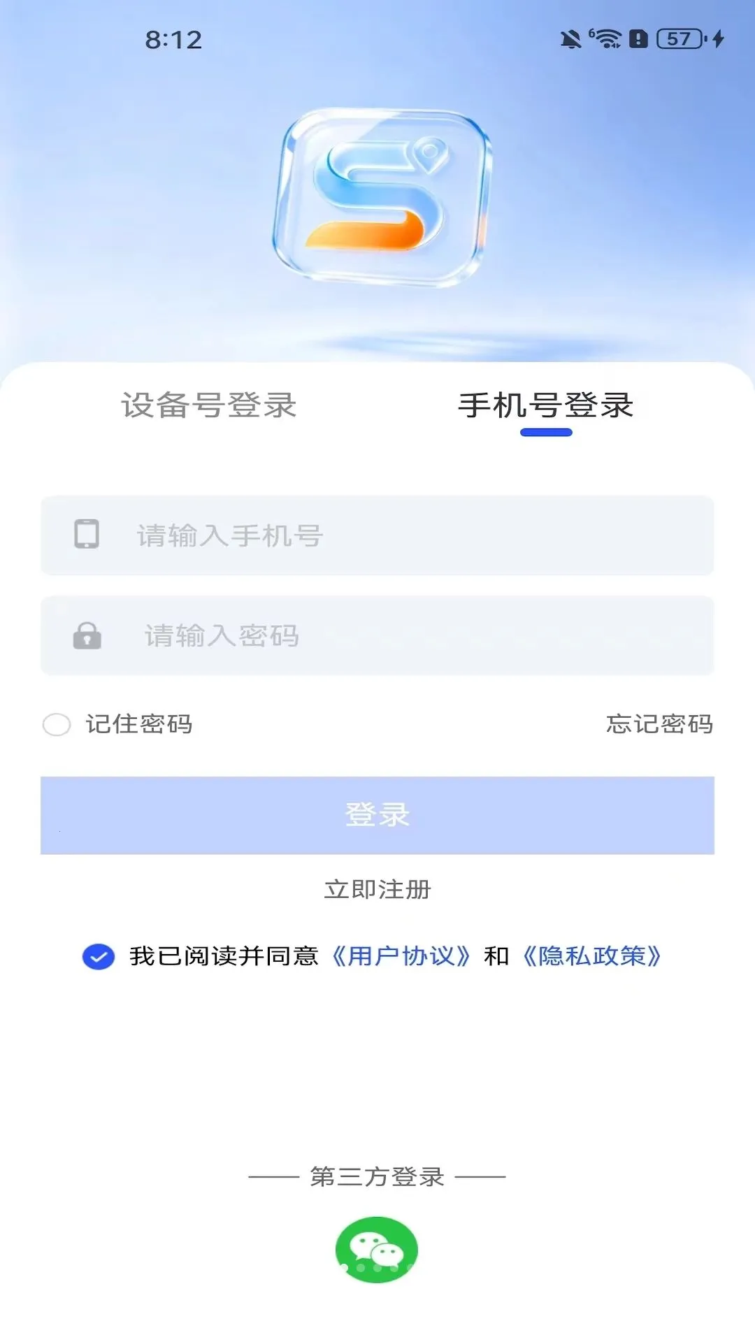 ��������(��λ�����APP)v1.2.1 �ֻ����ͼ0