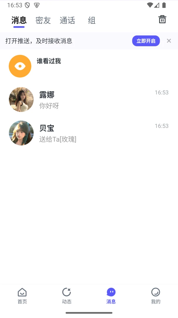 ����(��������ƽ̨)v1.2.0 �ֻ����ͼ1