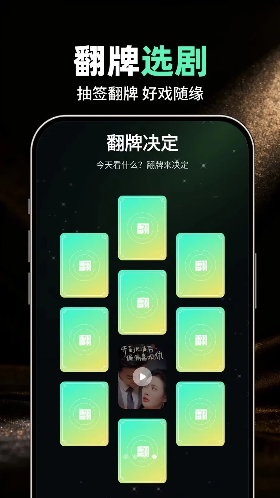 ����TV������ѿ������ֻ���v1.0.1 �ֻ����ͼ3