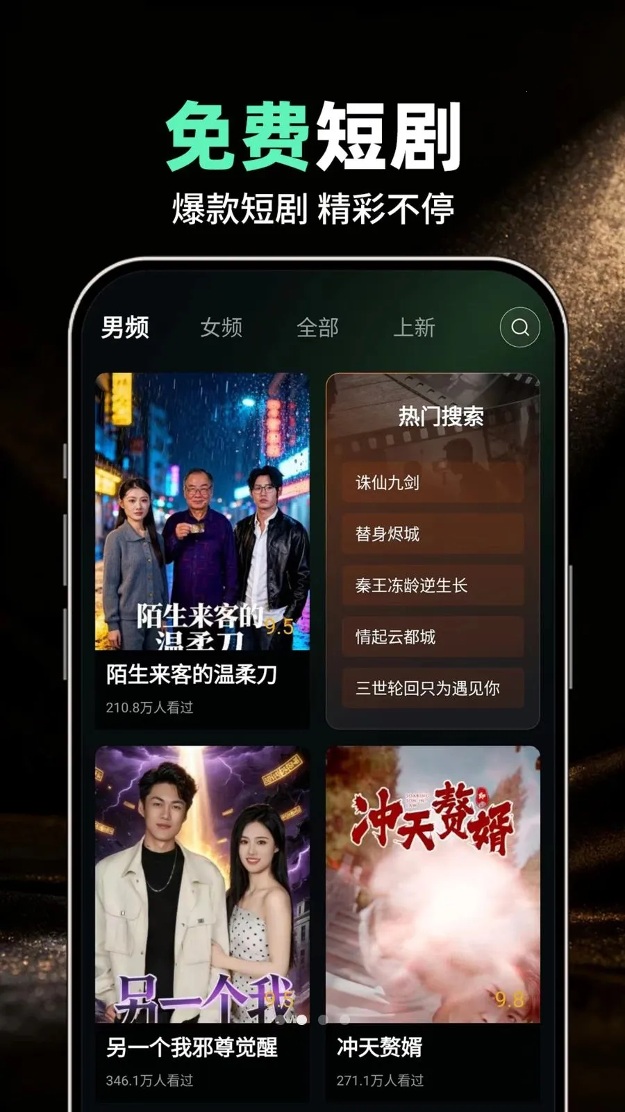����TV������ѿ������ֻ���v1.0.1 �ֻ����ͼ1