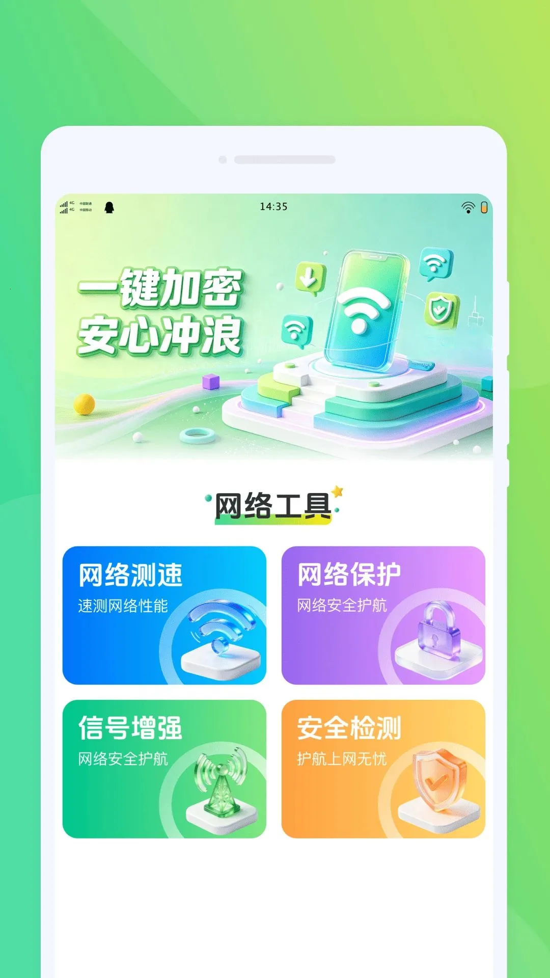 ߇ޖ����(����Ǩ�ƻ���)v1.0.0 ��׿���ͼ3
