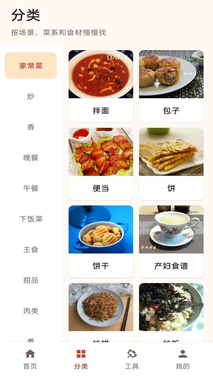 �����ռ�(�ҳ�����ƽ̨)v1.0 ��Ѱ��ͼ1