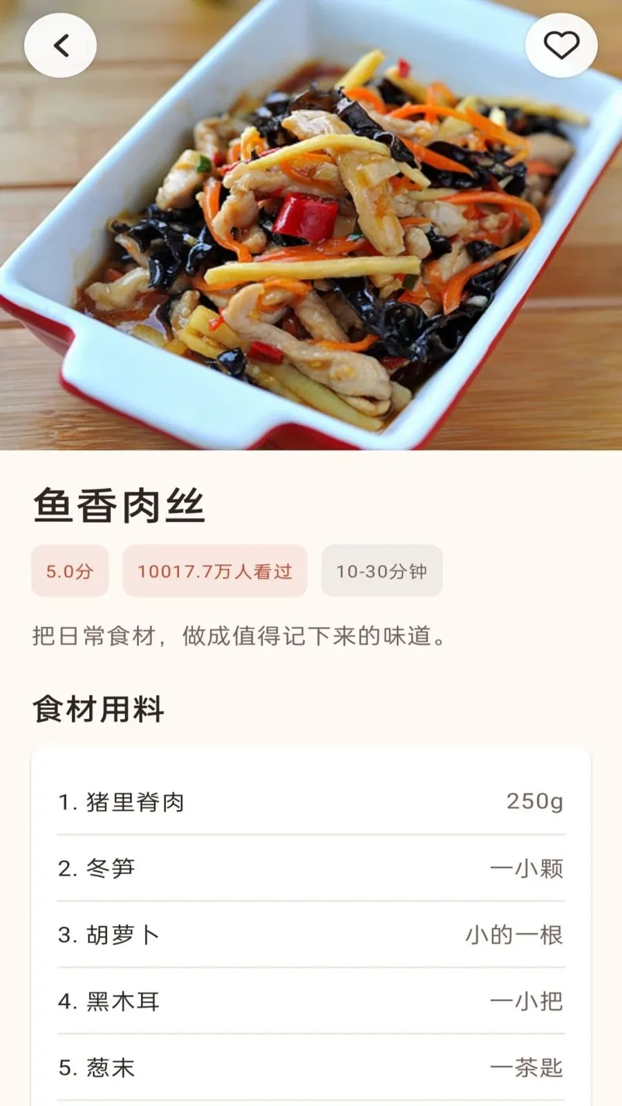 �����ռ�(�ҳ�����ƽ̨)v1.0 ��Ѱ��ͼ2
