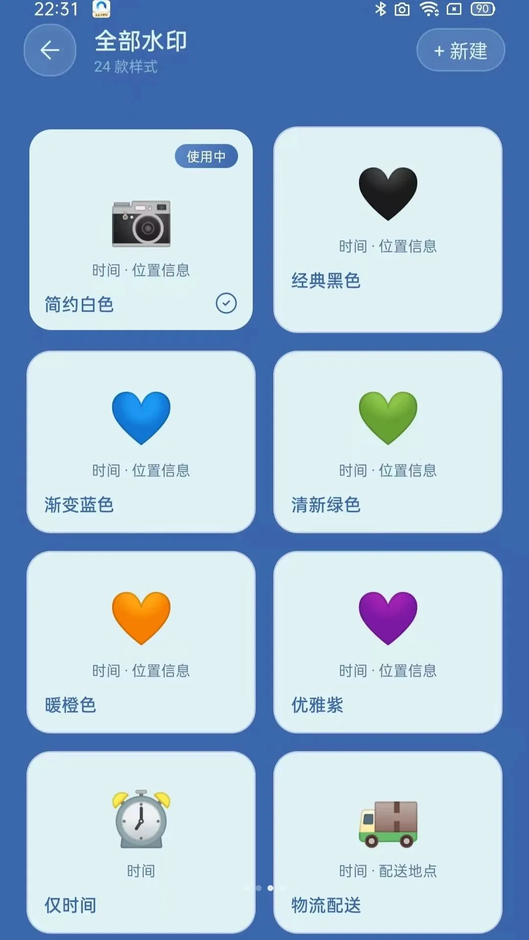 ˮӡ����ֳ���2026�ٷ����°汾v5.0 ��׿���ͼ2