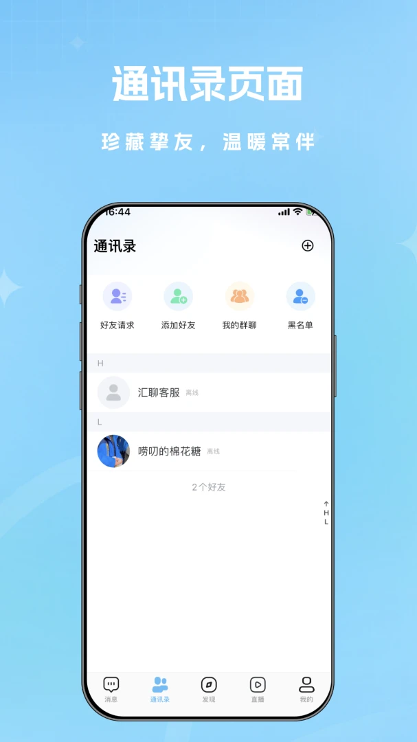 ����Ȧ�����ֻ���v1.0.9 �ֻ����ͼ1