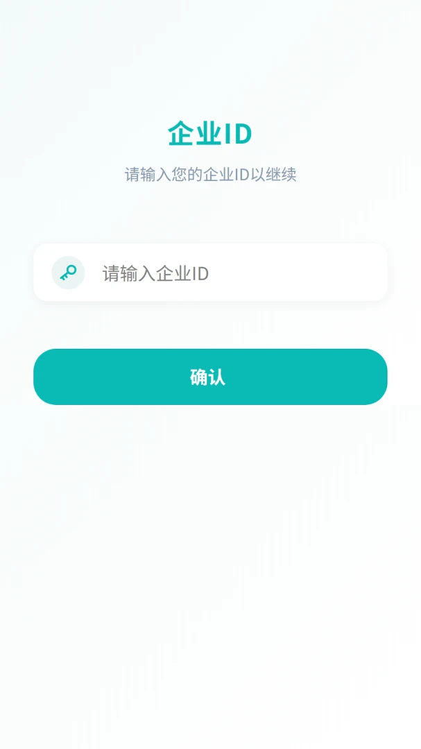 ���ݻ���2026���°汾v1.0.2 �ֻ����ͼ2