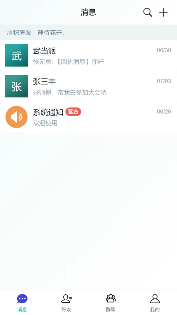 ���ݻ���2026���°汾v1.0.2 �ֻ����ͼ0