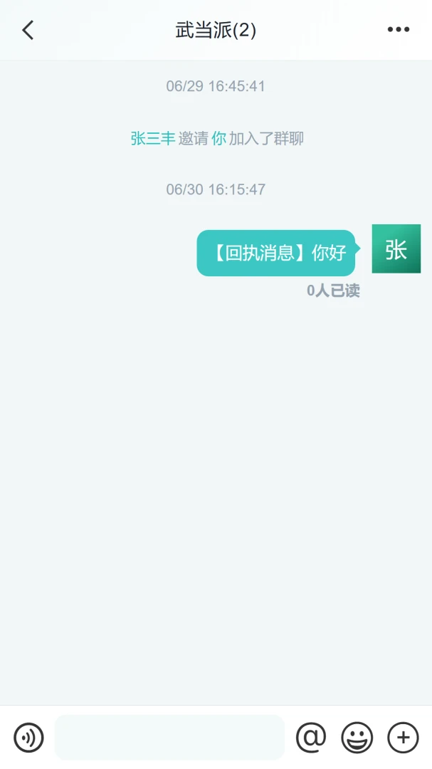 ���ݻ���2026���°汾v1.0.2 �ֻ����ͼ3
