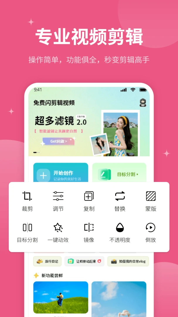 �����������Ƶ(�ֻ���Ƶ����)v1.1 �ֻ����ͼ2