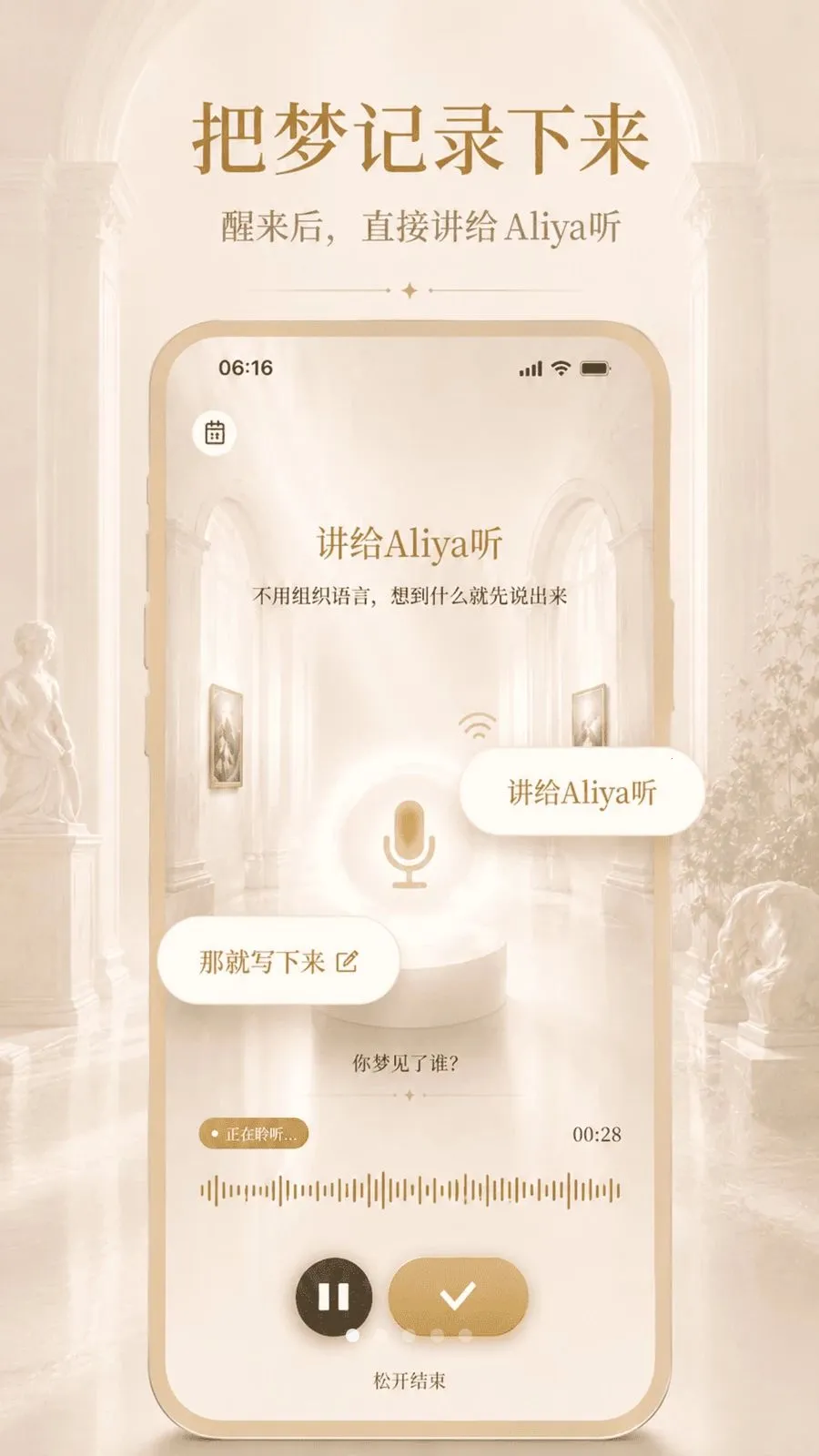 Aliya������(�ξ���¼����)v1.0.0 ��׿���ͼ0