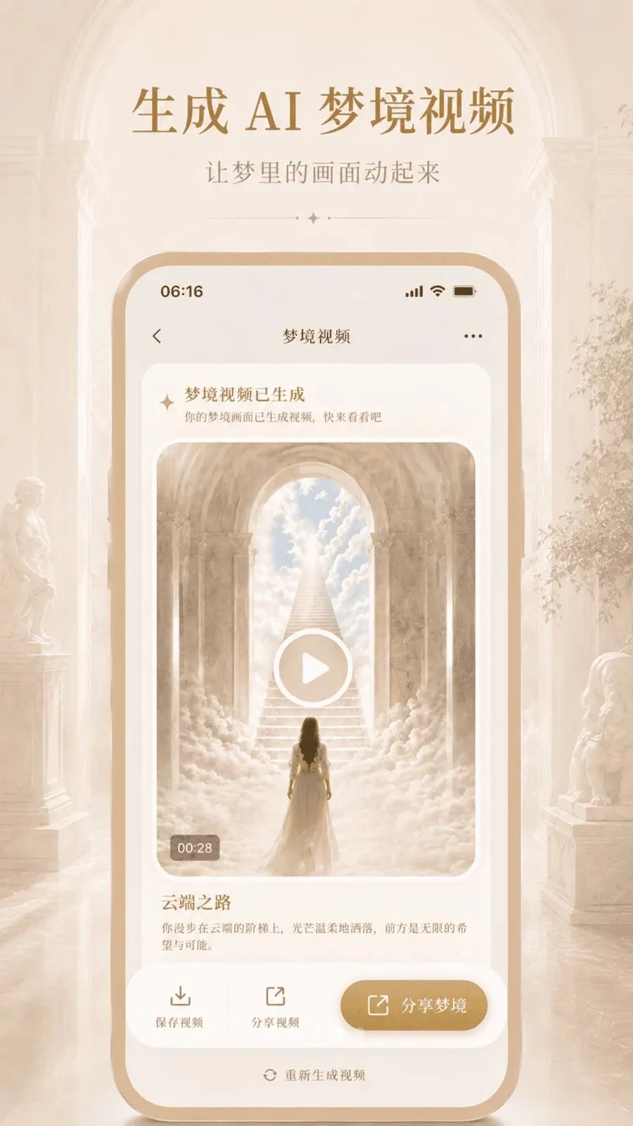 Aliya������(�ξ���¼����)v1.0.0 ��׿���ͼ3