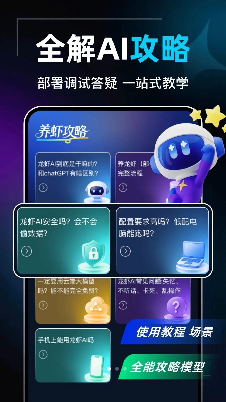 DeepAI全能视频2026最新版本v1.0.0 安卓版截图1