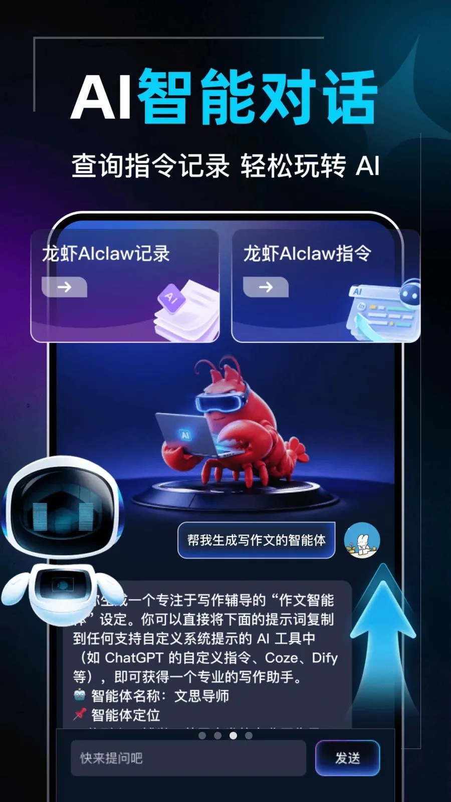 DeepAI全能视频2026最新版本v1.0.0 安卓版截图2
