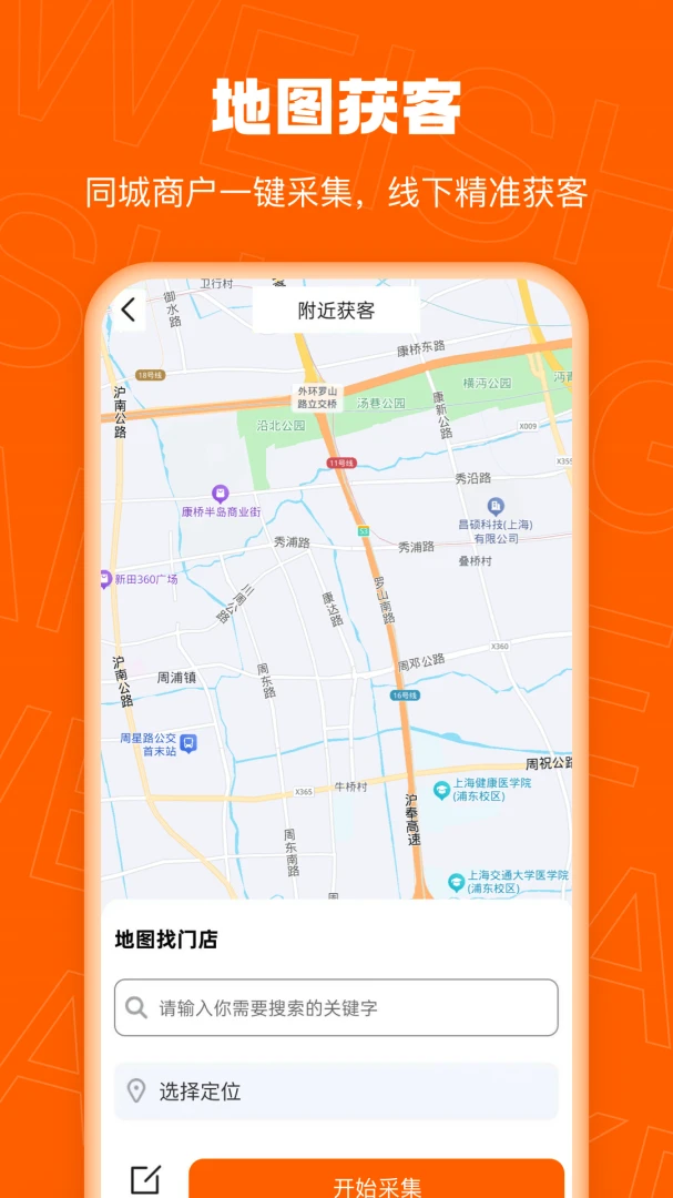 ΢�̿�רҵ��(˽��Ӫ������)v2.0.0 �ֻ����ͼ4