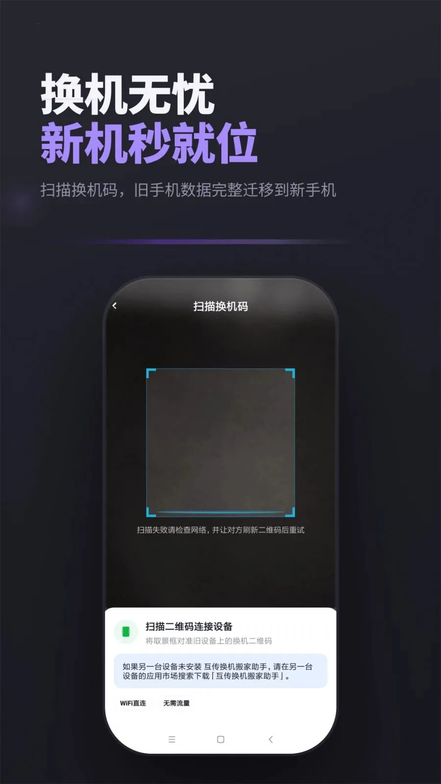 ���������������(����Ǩ�ƹ���)v5.3.4 ��Ѱ��ͼ3