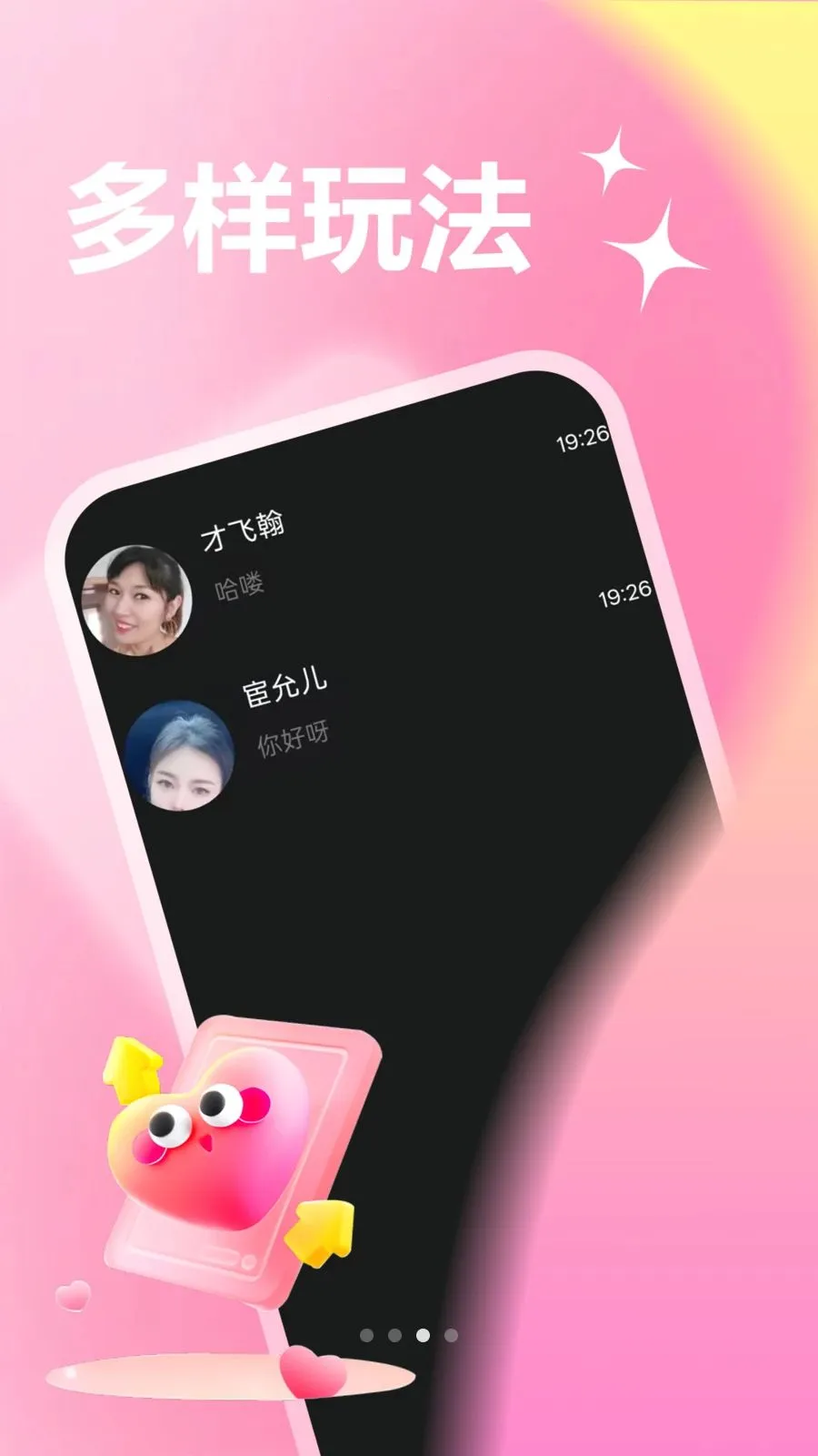 ͬ��İ̽�������ֻ���v1.1.1 ��Ѱ��ͼ2