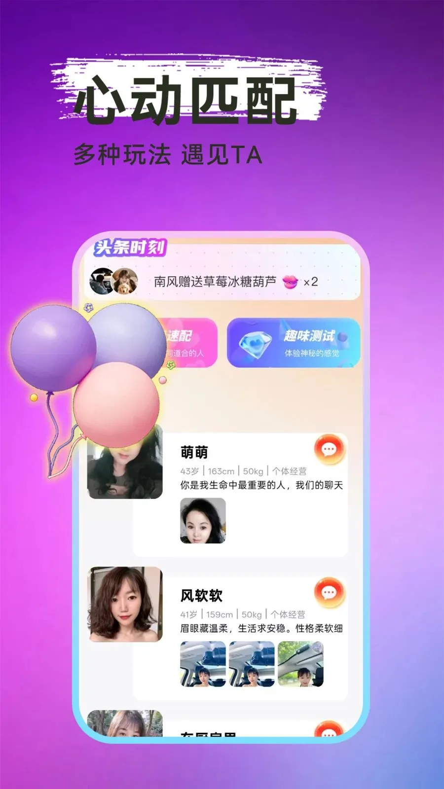 ͬ��ҹ����(ͬ���������)v1.1.1 ��׿���ͼ3