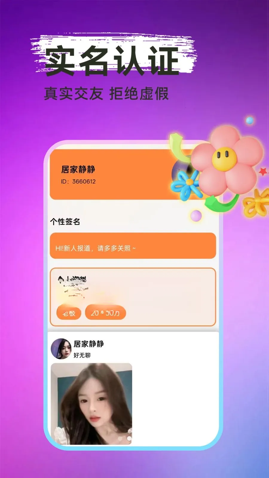 ͬ��ҹ����(ͬ���������)v1.1.1 ��׿���ͼ1