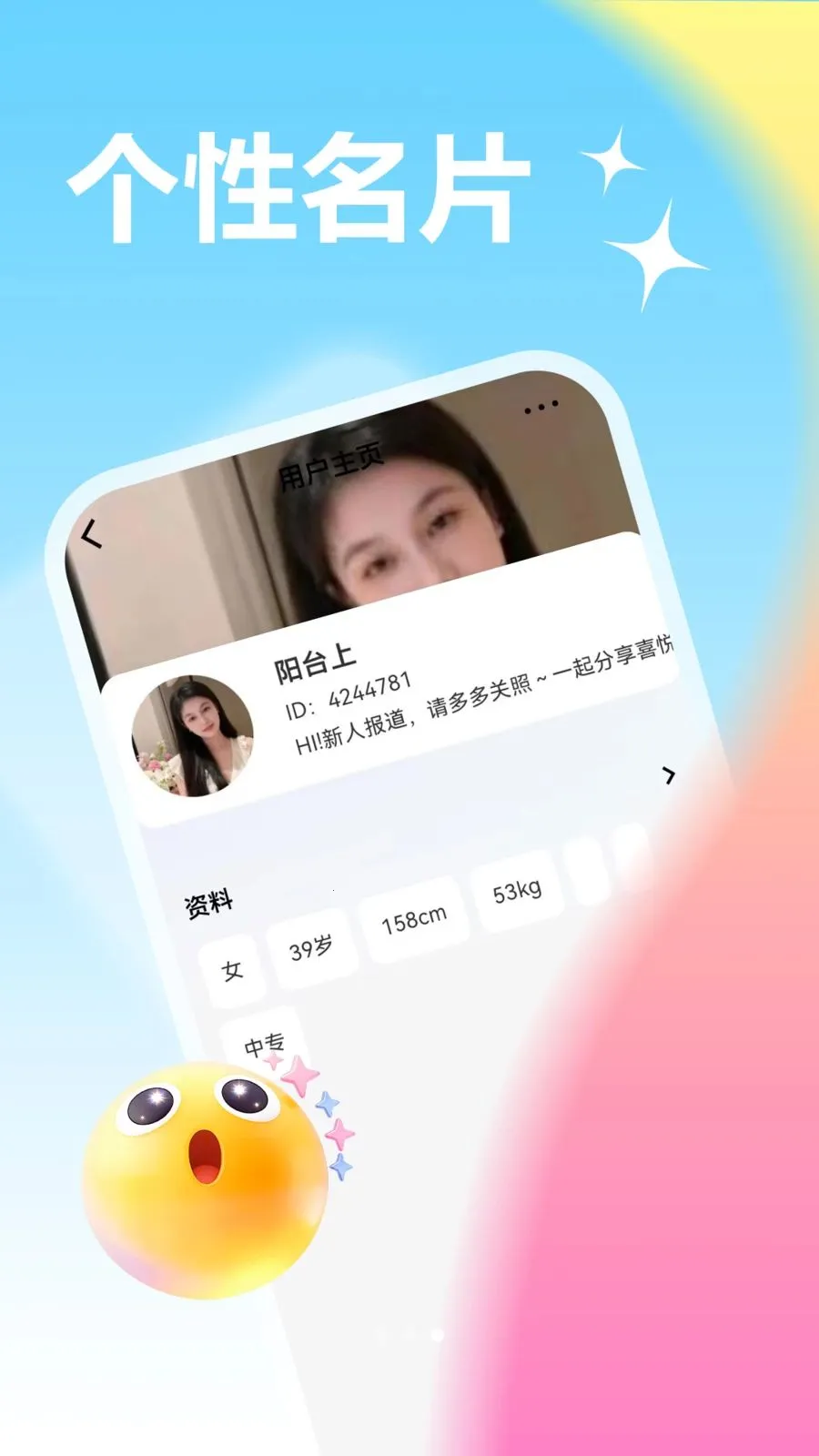 ����İİ�������ֻ���v1.1.1 ��׿���ͼ2