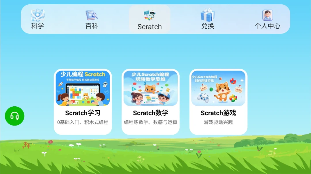 ��ѧС����2026���°汾v1.0.11 �ֻ����ͼ0