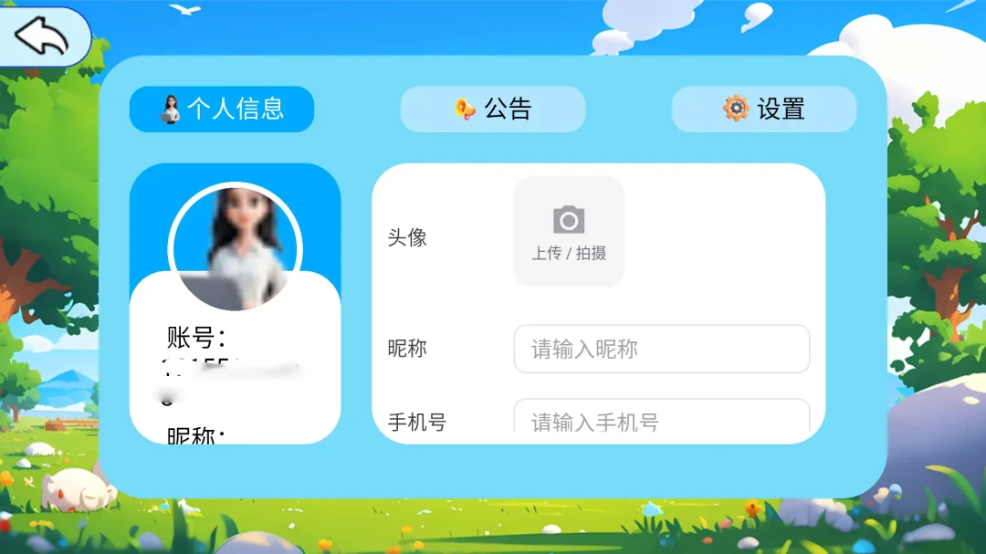 ��ѧС����2026���°汾v1.0.11 �ֻ����ͼ2