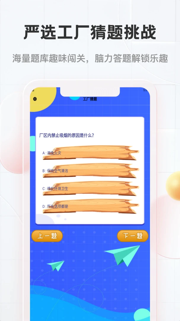 严选工厂最新手机版v5.2 免费版截图2